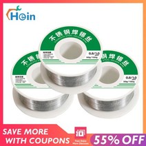 논용접봉 스텐용접봉 알곤 무연납 납땜 용접 와이어 스테인레스 스틸 일회용 구리 철 니켈 배터리 폴 피스, 0.8mm, 50g