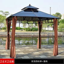 야외 바베큐장 팔각정 조립식 원두막 파라고 파고라 철제 만들기, G 2.6m x 2.6m
