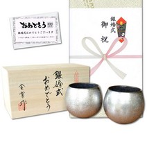 은혼식 선물 아리타산 도자기 락 글라스 페어, 상세페이지 참조, 상세페이지 참조