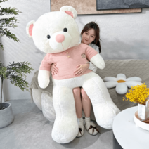 초대형 곰인형 쿠션 큰 리얼 애착 수면 심장 테디 베어 선물, 흰색스웨터곰돌이, 120cm