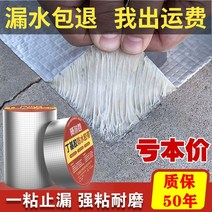 지붕재 지붕 자체 접착 멤브레인 지붕 균열 수리 재료 지붕 방수 테이프 지붕 왕 37, 두꺼운 방수 테이프 50cm10m