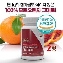 100프로 모로실 정 c3g 모로 블러드 오렌지 추출 분말 가루 추출물 캡슐 Morosil 100% 시칠리아 이탈리아산 고농축 wcs 효소 보라색 워터 핏 식약처 인증 식약청 인정, 60정, 2통