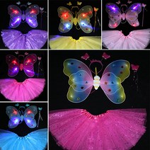나비날개 4종세트_날개라이트닝 할로윈소품, 나비날개_화이트