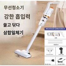ARCHIST 휴대용 매트리스 진드기 청소기 카페트 케어 침구 카펫 집먼지 Yangzi 무선 진공 청소기 다기능 가정용 차량 핸드 헬드 대형 흡입 3 대 1 진드기 제거 공식 플래그십 스토어, Emerald의 최신 쓰리 인 원