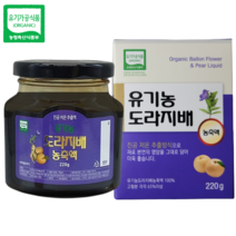 [오늘출발] 유기농 국산 도라지청 엑기스 220g 오가닉 환절기 목 기침 건강차 배도라지청 차 국내산 도라지진액 농축액기스
