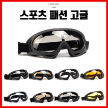 엠파이어 스포츠 편광 미러 고글 X400 2p, 무지개