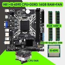 메인보드 컴퓨터 마더보드 인텔 코어 i54590 프로세서가 장착 된 H81 마더 보드 LG 호환 호환A 1150 키트, 한개옵션0