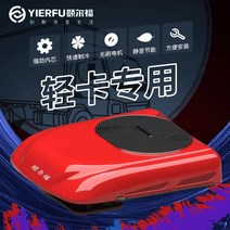 캠핑카 모터홈 Yierfu 주차 에어컨 트럭 24v 전기 오버헤드 올인원 선루프 냉동 12v 가변, 13.감색