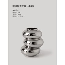 DFMEI 도넛 꽃병 전기도금 은거울 장식 장식 소품 예술가 거처, 은도금 후프 화환 - 미디엄