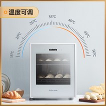발효기 요거트메이커 제빵발효기 숙성 제빵 반죽 베이커리 업소용 기, 기본선택