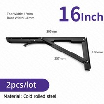 오디오장식장 오디오랙 선반 튼튼한 스테인레스 테이블 브래킷 자동차 공간 2 개, 4.Black 16inch