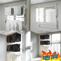 자취생필수품 창틀 수건 빨래 창문, 4단