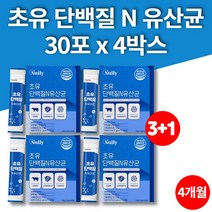 온가족 부모님 비피더스 유산균 락토바실러스 가세리 초유 프로틴 단백 분말 트레이더스 단백질 콜로스트럼 COLOSTRUM POWDER, 4박스