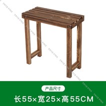 화분 받침대 원목 계단 발판 옥외 탄화목 방부목 발코니 다육 화대 실외 다층 발코니, 가로55세로25높이55