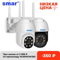 비타마을 PTZ 형 CCTV 카메라 원격 회전 팬틸트 인터넷 방송 스트리밍 온라인 예배, 유형 3mp 32GB, 협력사