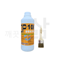 물때제거제 OP100 1L 유리 타일 물때제거제 스테인레스 녹제거제 스텐레스 녹제거 창문 물때 청소 세정제 세제 붓 1개 증정