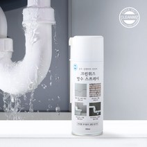 방수왕 방수스프레이 흰색 방수제 뿌리는 방수코팅제 옥상 외벽, 1개, 단품