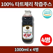 이마트 100% 순수 타르트 타트 체리 원액 즙 에이드 NFC 착즙 주스 다트체리 선물용 케이스, 4병