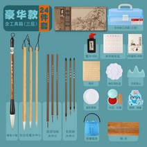 석채 물감 회화 안료 입력 도구 세트 전문 고급 세심한 그림 재료 색 색 색 수묵화, 고급형 24종 세트 공구함 포함 (각인 시 주의사, 12색 12ml