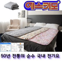 에스키모 전기요 2023년 신상품 카본전기요 전자파차단 타이머, 135x180, 해바라기