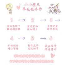 양모펠트 퀼티 DIY 양모 펠트 순수 완성형 주문 고양이와 강아지 초상화 기념 선물 애완 동물 인형 전신 입체 장식품, 수박빨간 공사기간 등급 부탁드립니다