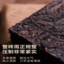 차이준 보이차 전차 숙차 2014년 만송 운남 푸얼티 숙차자아노월향250g자차중