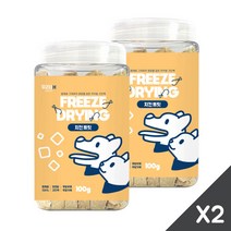 [오늘출발][우리애(H)] 반려동물 동결건조 트릿 (닭가슴살) 100g x 2개입, 우리애 동결건조 닭가슴살 100g x 2개입