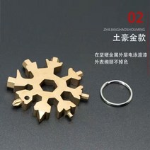 혼다 골드 윙 1500 그롬 msx125 오토바이 액세서리 18in1 야외 다기능 육각 렌치 수리 도구 세트, 금 두꺼워 짐