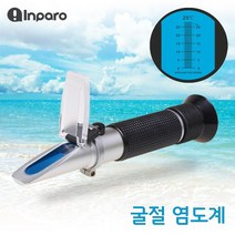굴절 염도 측정기 RZ112 나트륨 염분계 나트륨 mg151ea, 본상품선택