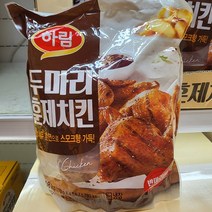 하림 두마리 훈제치킨 270g x 4입, 일반포장동절기만