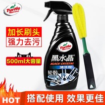 스텐 연마제 자동차 녹 제거제 휠 세정제 산화 오물 세척 분말 기 알루미늄 합금 코일 세차 오일, 04 【4】휠 세정제+龟牌휠 브러쉬【롱 브러시 보다 힘