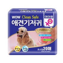 (와우 클린세이프) 암컷기저귀(초소형 20매), 동궁다이아 1