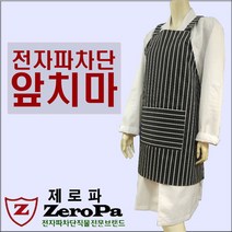 [기타브랜드] [국내생산]제로파 전자파차단 앞치마 원피스 임산부축하선물 만삭 임산부선물 전, 전체색:실버색상