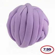 자이언트얀 1KG 빅얀 패브릭얀 점보얀 핑거니팅 핸드 손뜨개 가방 방석 뜨개실, 퍼플