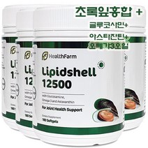 뉴질랜드 헬스팜 고농축 초록잎홍합 리피드쉘12500 GreenMussel 180캡슐 4개, 1200mg