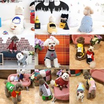 강아지옷 소형견전용 애견의류, 41 베이직스트라입T, 네이비