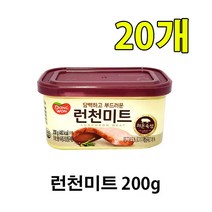 유니크앤몰 동원 런천미트200g 담백하고 부드러운 런천미트 캔햄 통조림 햄, 20개, 200g