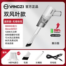 저렴한 무선 진공 청소기 소형 핸디 미니 원룸 차량 핸디스틱 창문 틈새 핸드 간편, 본체+헤파필터x2+2종 헤드+충전케이블
