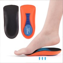 커지는 높이 발바닥 근막염 정형용 젤 깔창 정형외과 평발 깔창 뒤꿈치 박차 통증 완화 신발 쿠션 패드