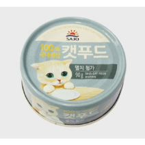 사조 캣푸드 간식캔 생선, 멸치, 2개입