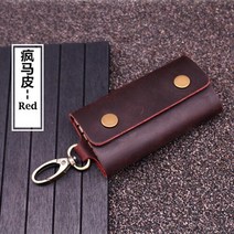 수제 정품 가죽 키 지갑 남성 홀더 키 체인 파우치 지갑 지퍼 디자이너 가정부 자동차 작은 키 케이스 키 파우치, 부르고뉴
