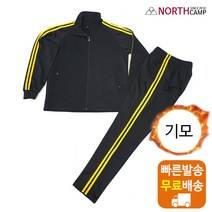노스캠프 SP2031K_YS 집업 기모 겨울 트레이닝복세트 블랙 옐로우두줄 긴팔 긴바지 여성 남여공용 동절기