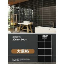 접찹식 대리석 바닥 데코타일 10 개 자체 접착 Pvc 대리석 타일 방수 벽 스티커 욕실 주방 거실 바닥 홈, 08 Style 20_02 30cm x 30cm