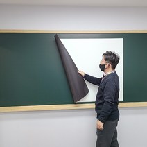 공간네모 붙이는 자석 화이트보드 고무철 화이트보드 유광 무광 칠판 1200폭 초대형 사이즈까지, 무반사 화이트