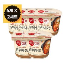 햇반 간편식 도시락 즉석밥 자취생컵밥 직장인컵밥 학생간편식 아침식사 햇반컵반 순두부찌개국밥 173g, 2세트 12개
