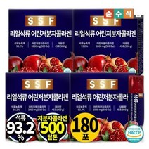 순수식품 리얼 석류 어린 저분자 피쉬 콜라겐 젤리 스틱 4박스 180포 어류, 상세페이지 참조, 상세페이지 참조, 상세페이지 참조, 상세페이지 참조, 상세페이지 참조