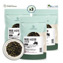 볶은 서리태 검정콩 검은콩 구운 약콩 볶음 콩 간식, 3팩, 400g