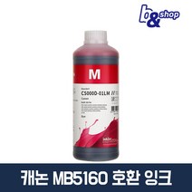 캐논 GI-96 GX7092 GX7091 GX6092 GX6090 MB2120 MB2320 MB2390 MB5120 MB5160 MB5190 정품 호환 무한 리필 잉크테크 잉크, C5000D 빨간색 염료(DYE) 1L