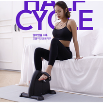 가정용자전거 실내자전거 실내바이크효과 런링머신 운동 Half cycle