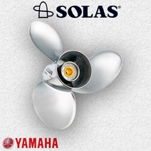 [SOLAS] YAMAHA 스테인레스 프로펠러 40~60마력 / 선외기 엔진 프로펠러, 48마력, 11피치